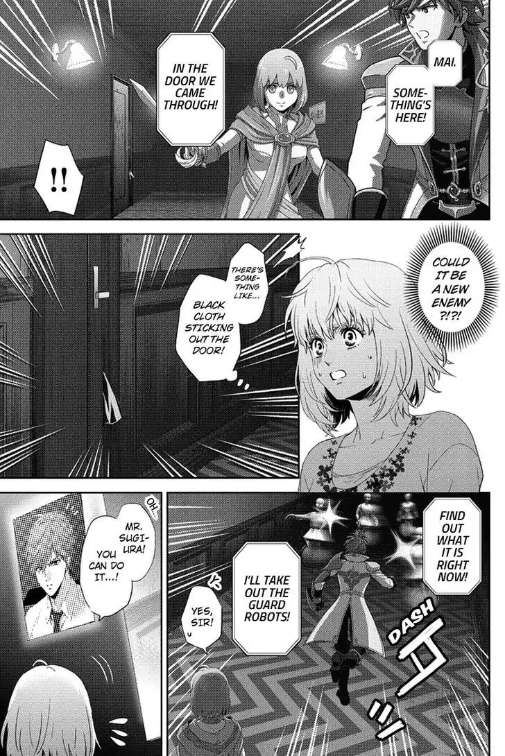 Online - The Comic Chapter 87 7